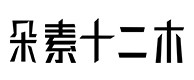 南宁30